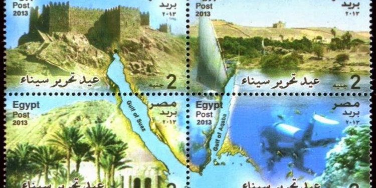 Also Sinai Liberation Day